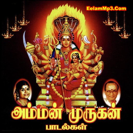 Download mp3 Tamil Movie Devotional Mp3 Songs Free Download Tamilwire (56.95 MB) - Free Full Download All Music