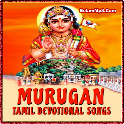 Tamil Devotional Songs Free Download In Tamilwire
